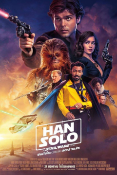 ดูหนังออนไลน์ Han Solo A Star Wars Story (2018) ฮาน โซโล ตำนาน สตาร์วอร์ส